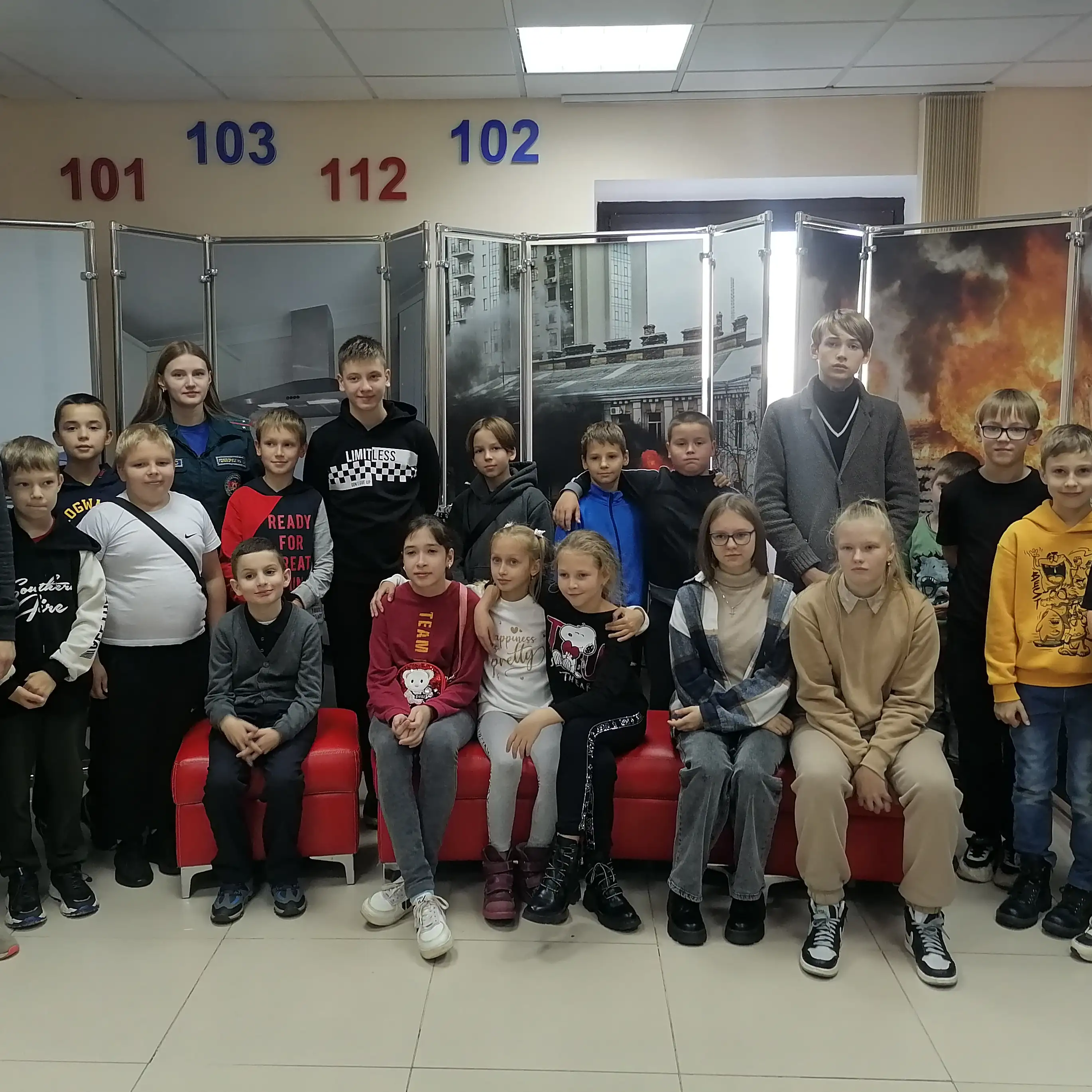 Мероприятия в Центре безопасности МЧС