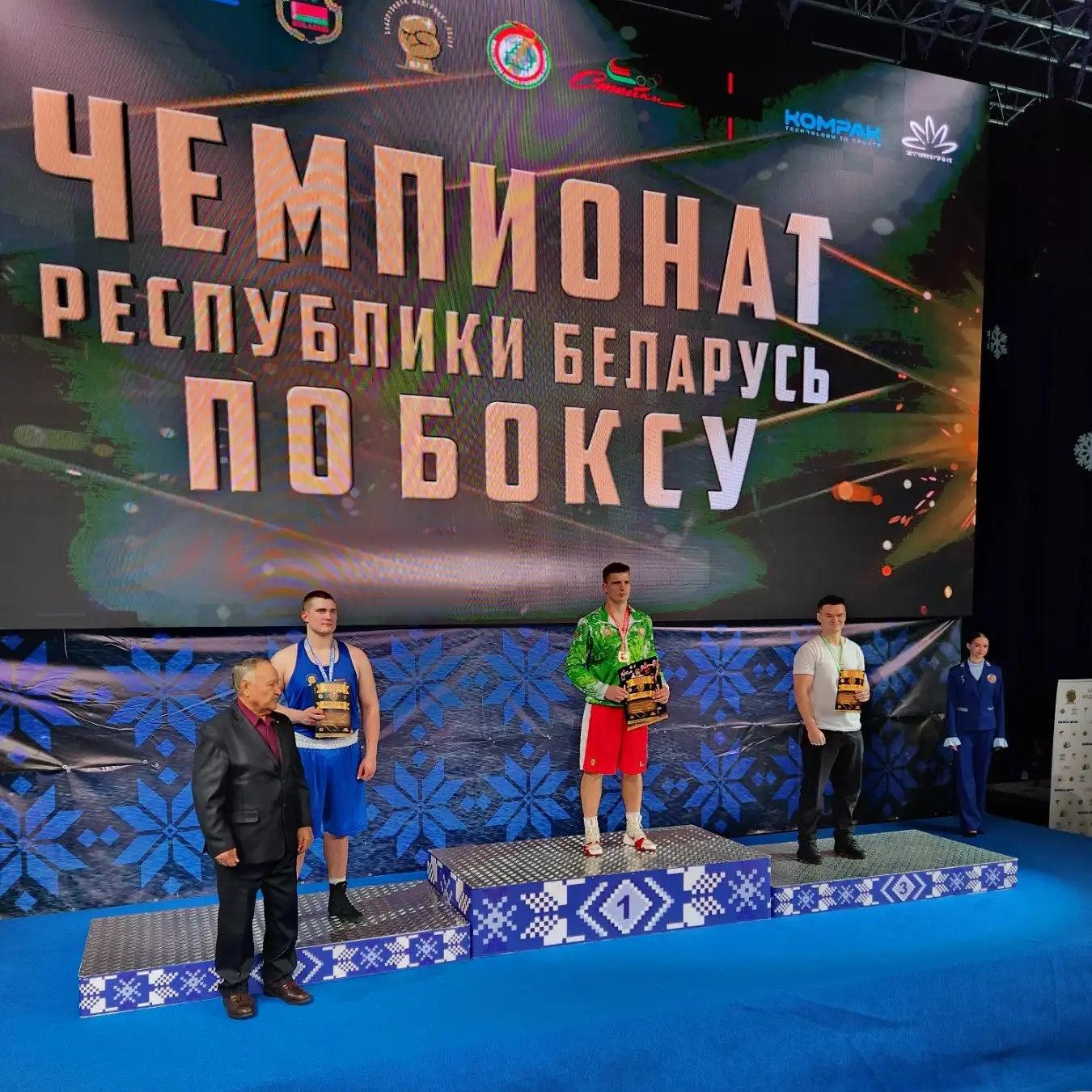 Чемпионат Республики Беларусь по боксу