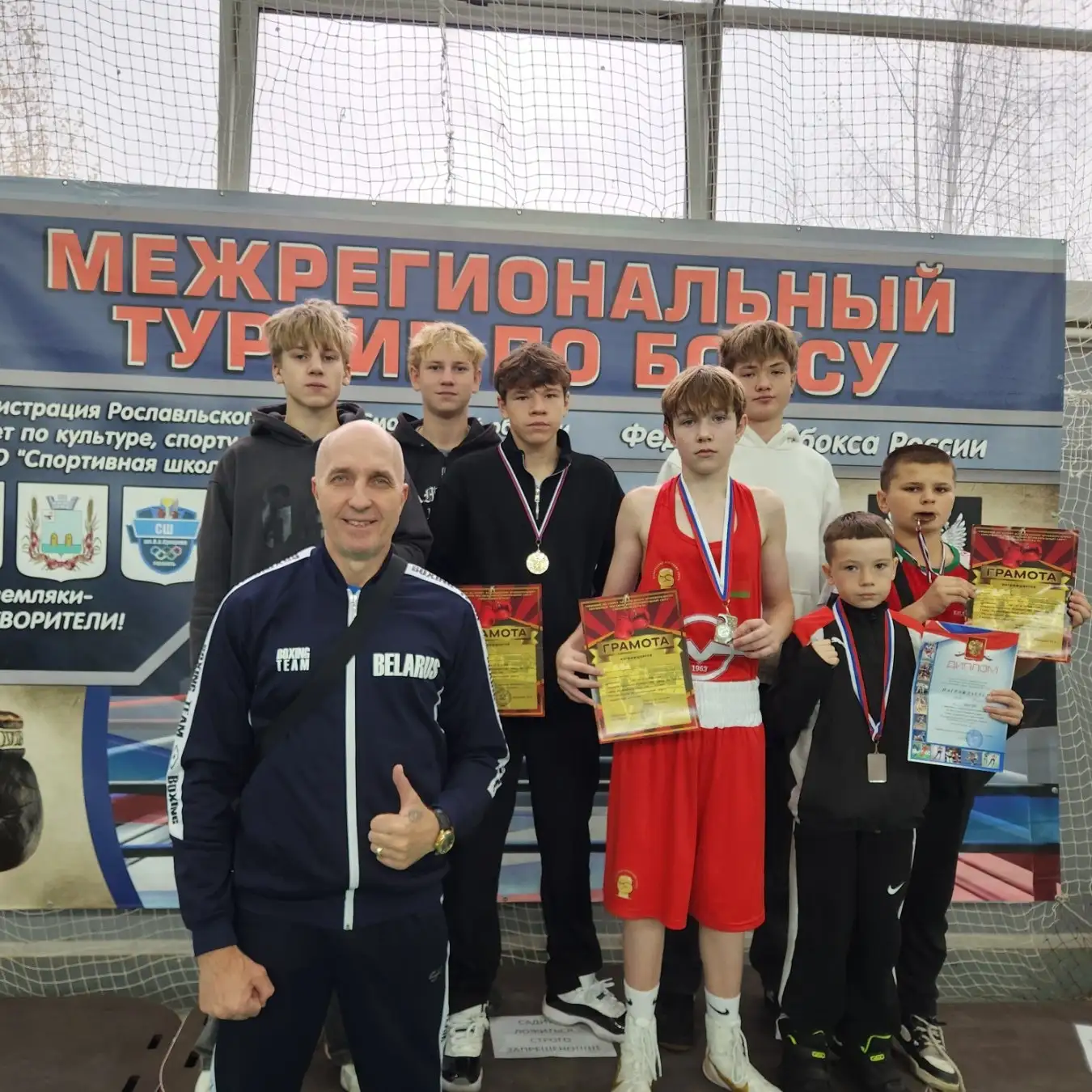 Открытый межрегиональный турнир по боксу г.Рославль