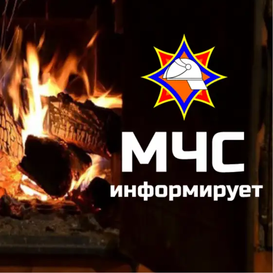 Планирование действий при ЧС