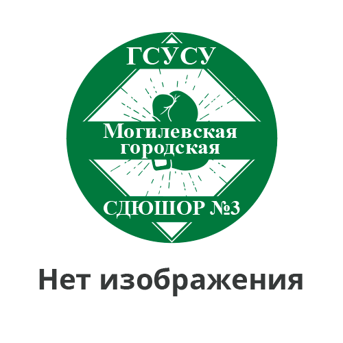 Нет изображения