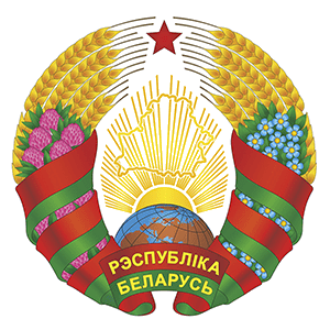 Герб Республики Беларусь